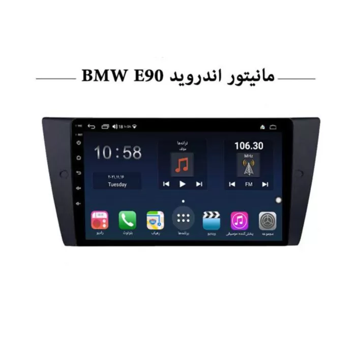 مانیتور اندروید خودرو شیائومی مدل s200 رام ۲ حافظه ۳۲ مناسب برای بی ام و BMW E90 قدیم